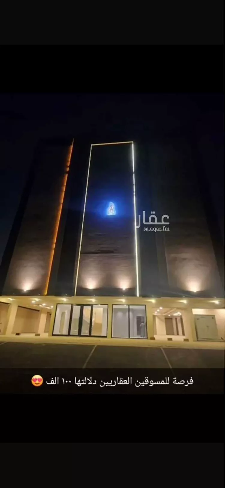 عمارة للبيع في شارع ابي علي الفارسي, حي الريان, مدينة جدة, منطقة مكة المكرمة