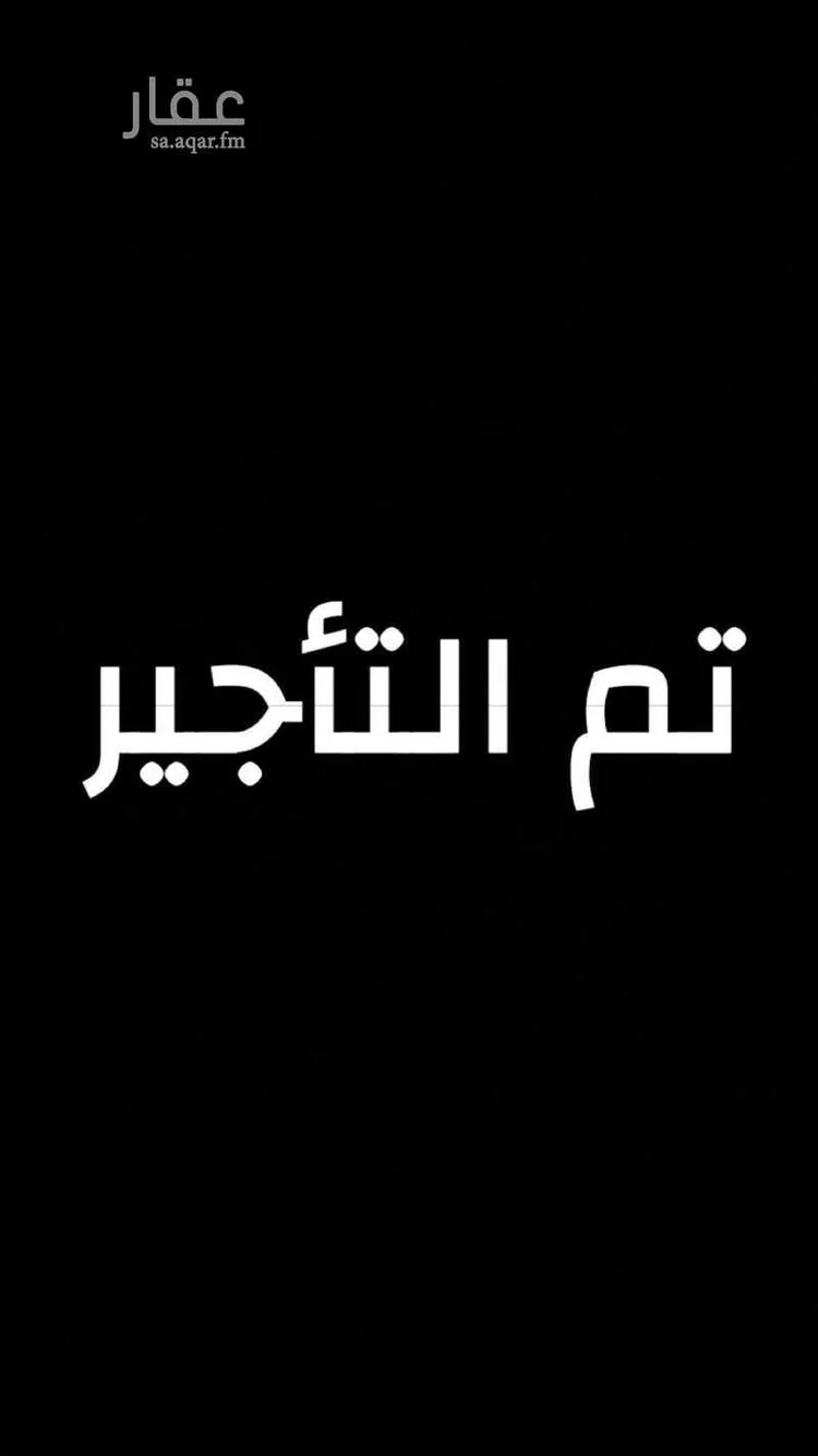 شقة للإيجار في شارع محمد علي جناح, حي اليرموك, مدينة الرياض, منطقة الرياض