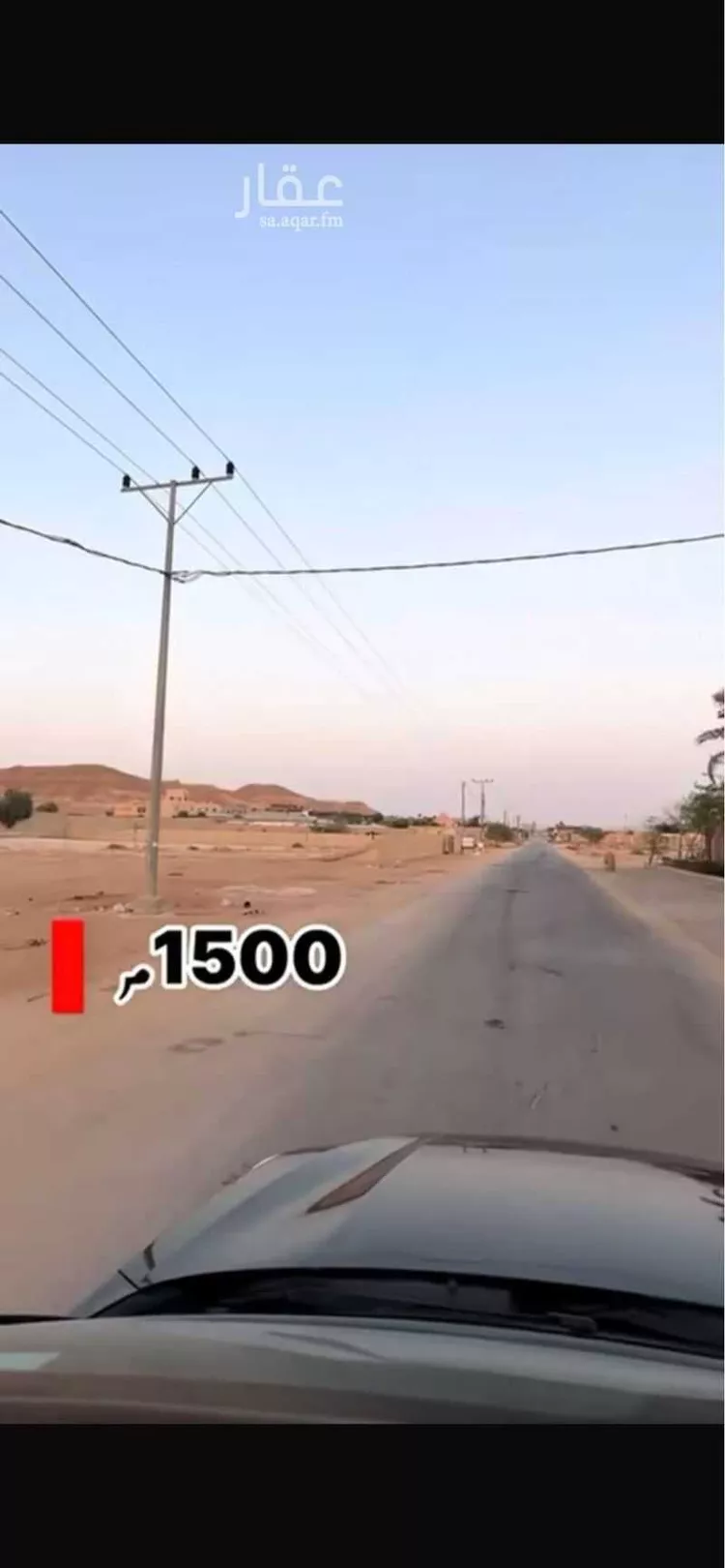 أرض للبيع في شارع العماريه 218, مدينة العمارية, منطقة الرياض