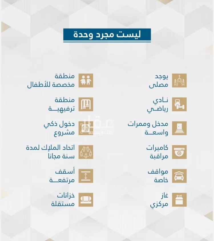 شقة للبيع في حي الفيحاء, مدينة جدة, منطقة مكة المكرمة صورة 4
