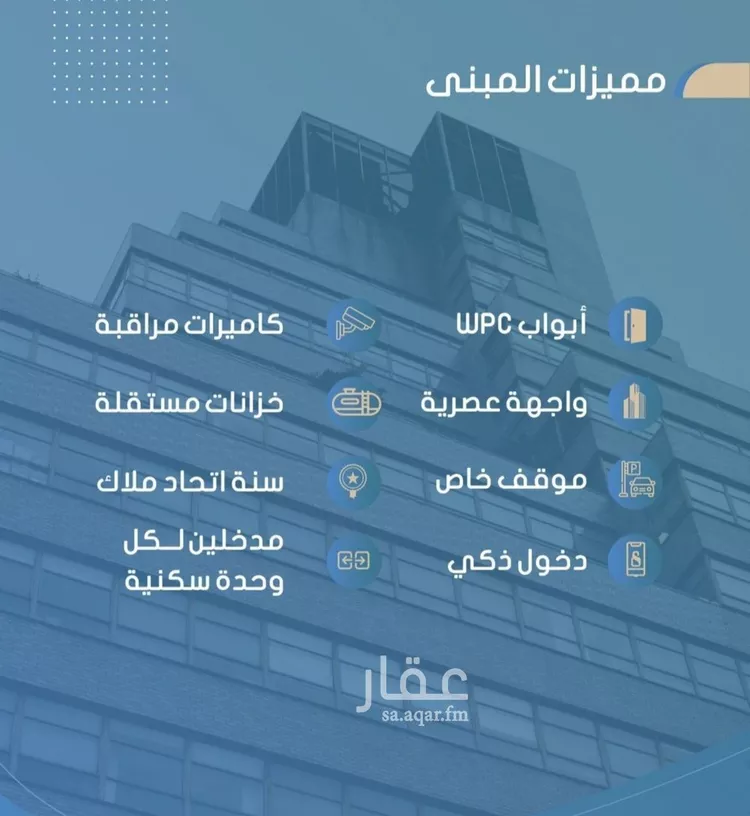 شقة للبيع في شارع أحمد بن خلف, حي الصواري, مدينة جدة, منطقة مكة المكرمة صورة 3