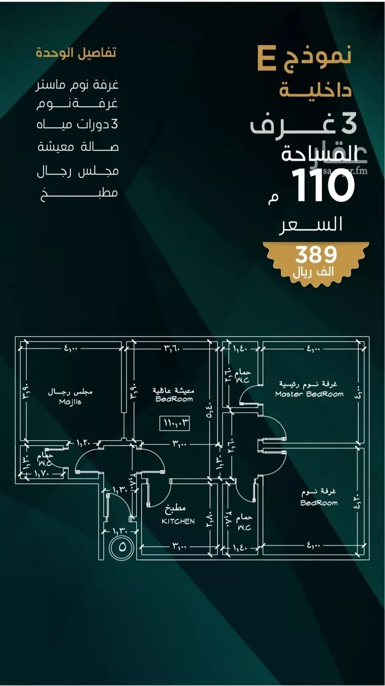 شقة للبيع في حي بني مالك, مدينة جدة, منطقة مكة المكرمة
