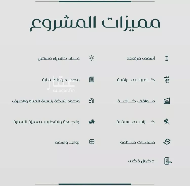 شقة للبيع في شارع صاري, حي الفيصلية, مدينة جدة, منطقة مكة المكرمة صورة 3