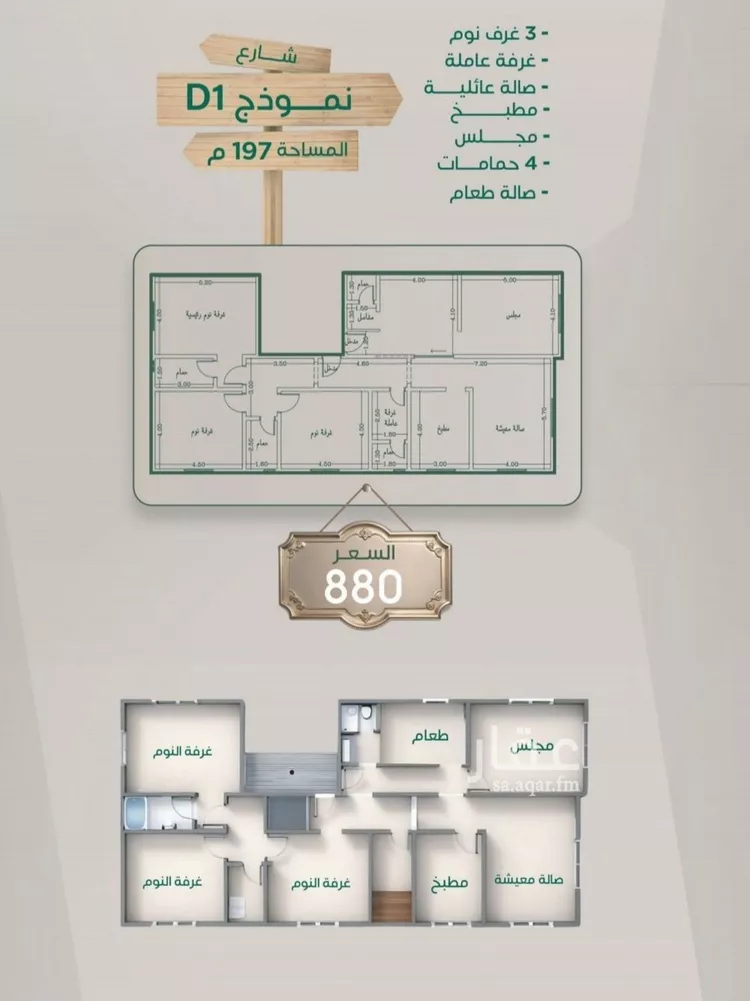 شقة للبيع في حي الروضة, مدينة جدة, منطقة مكة المكرمة