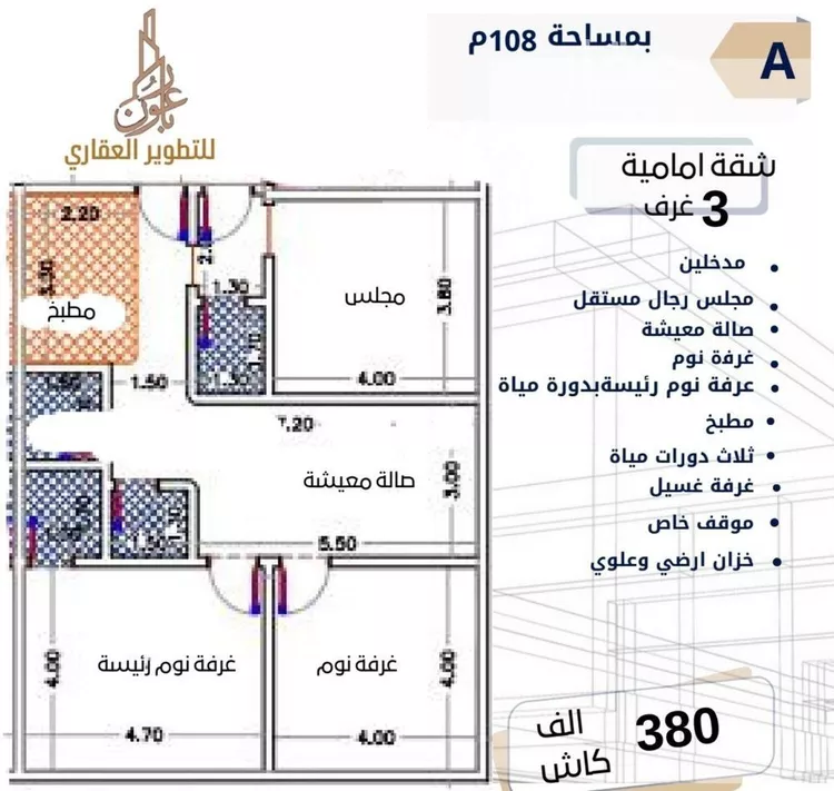 شقة للبيع في حي الصفاء, مدينة جدة, منطقة مكة المكرمة