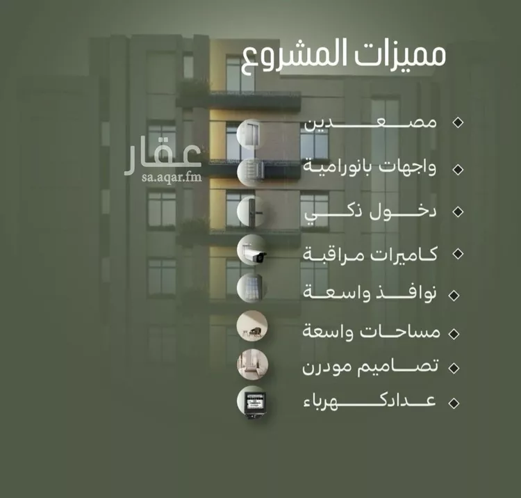 شقة للبيع في شارع ابراهيم الشوري, حي الصفاء, مدينة جدة, منطقة مكة المكرمة صورة 4