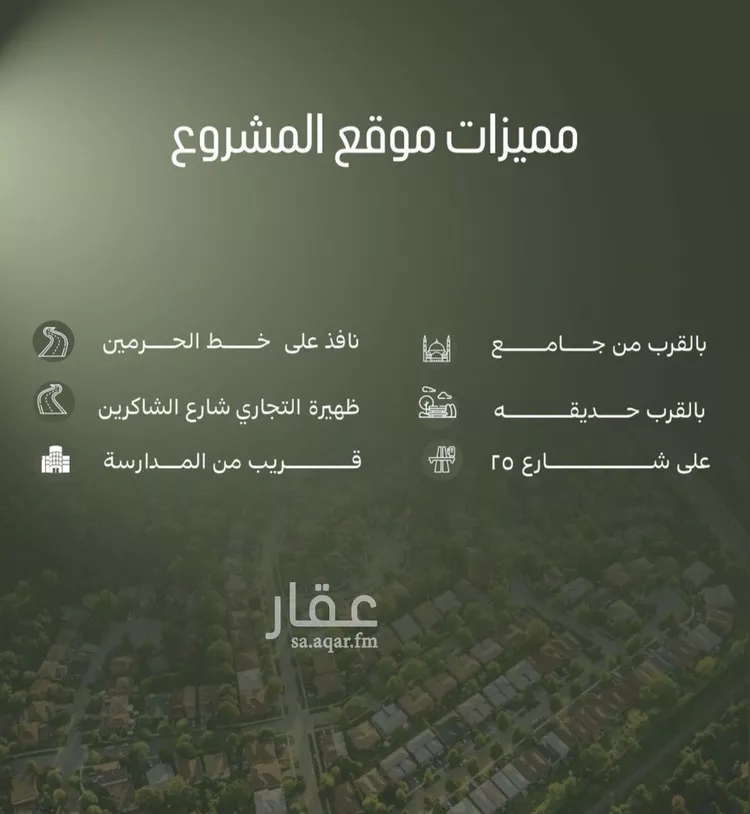 شقة للبيع في حي الصفاء, مدينة جدة, منطقة مكة المكرمة صورة 4