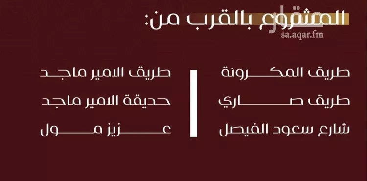 شقة للبيع في حي الفيصلية, مدينة جدة, منطقة مكة المكرمة صورة 3
