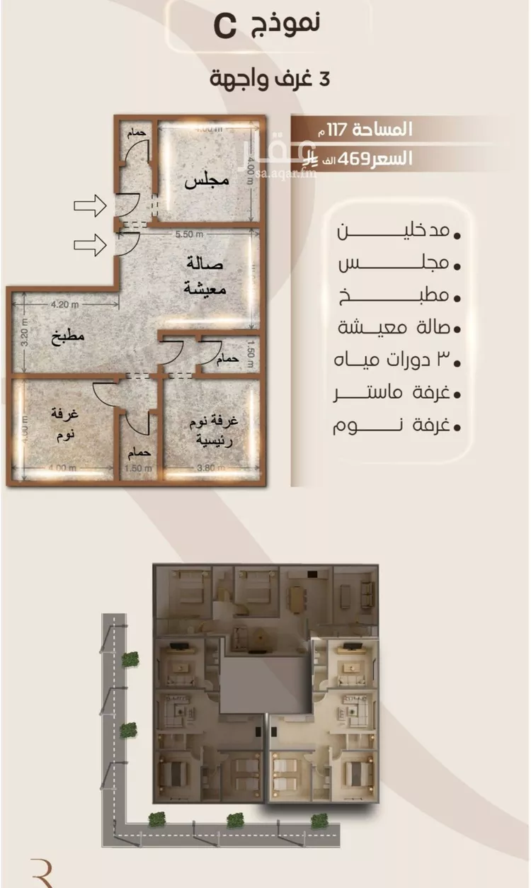 شقة للبيع في شارع الملز, حي الفيصلية, مدينة جدة, منطقة مكة المكرمة صورة 4
