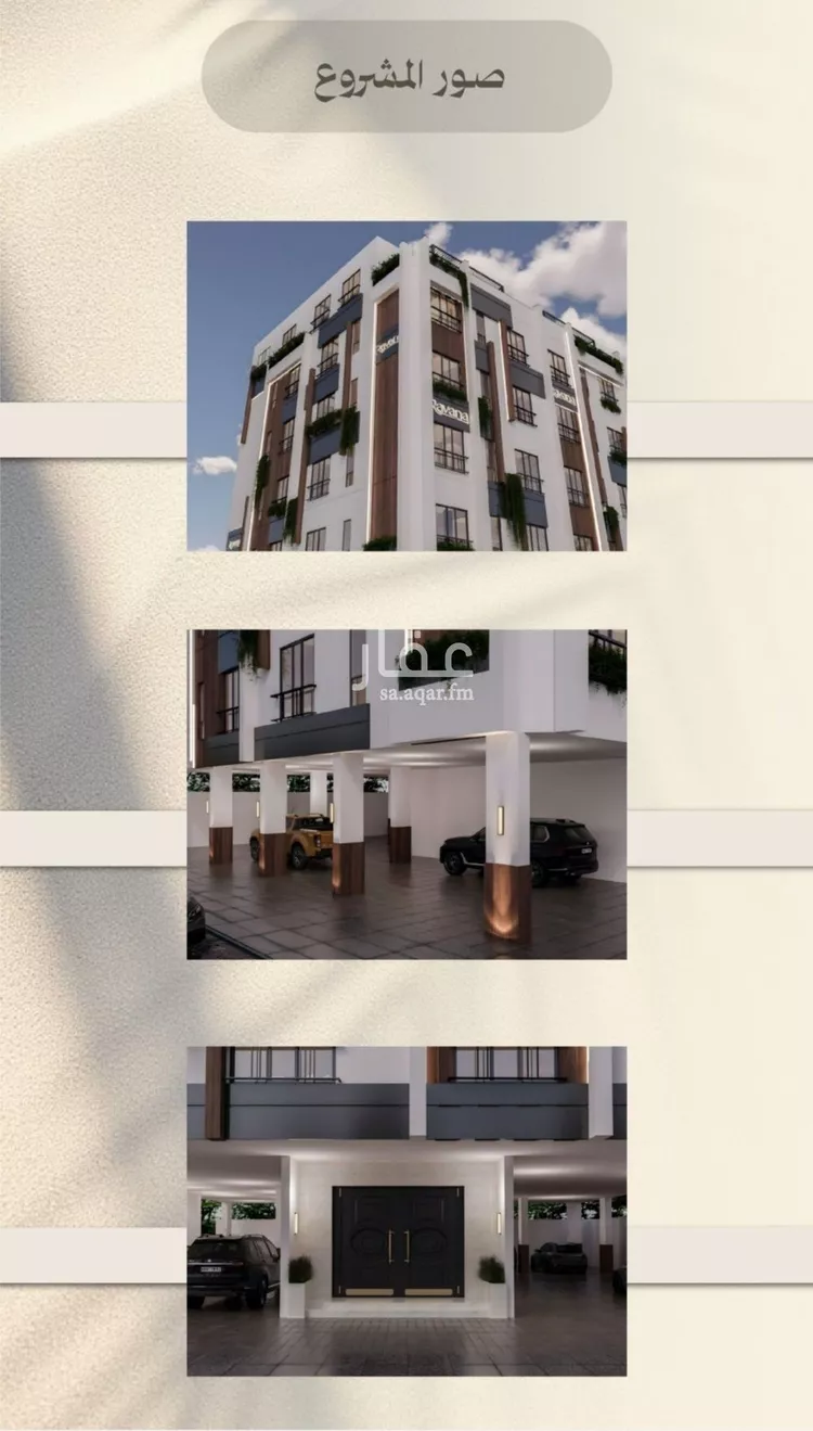 شقة للبيع في شارع الملز, حي الفيصلية, مدينة جدة, منطقة مكة المكرمة