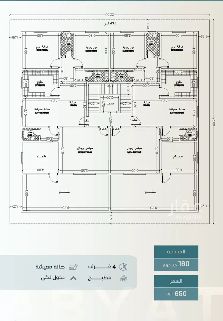 شقة للبيع في شارع ابراهيم العواجي, حي الحمراء, مدينة جدة, منطقة مكة المكرمة
