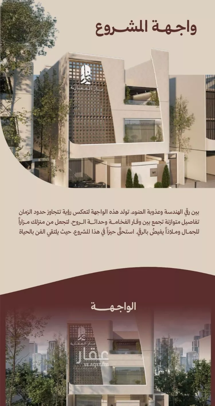 شقة للبيع في شارع ابناء الايمان, حي النهضة, مدينة جدة, منطقة مكة المكرمة صورة 3