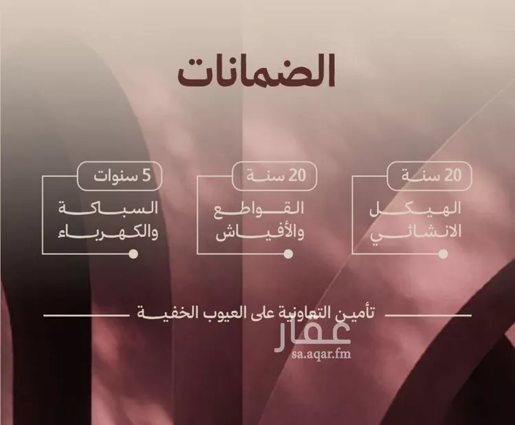 شقة للبيع في شارع ابناء الايمان, حي النهضة, مدينة جدة, منطقة مكة المكرمة 6