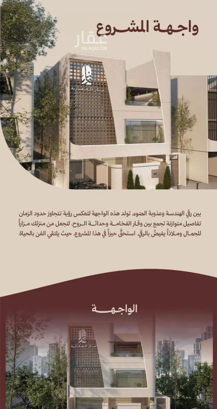 شقة للبيع في حي النهضة, مدينة جدة, منطقة مكة المكرمة 7