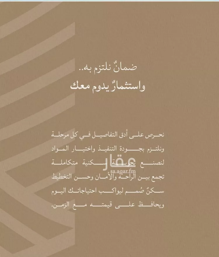 شقة للبيع في شارع عبدالله ابن معيقل, حي الياقوت, مدينة جدة, منطقة مكة المكرمة صورة 5