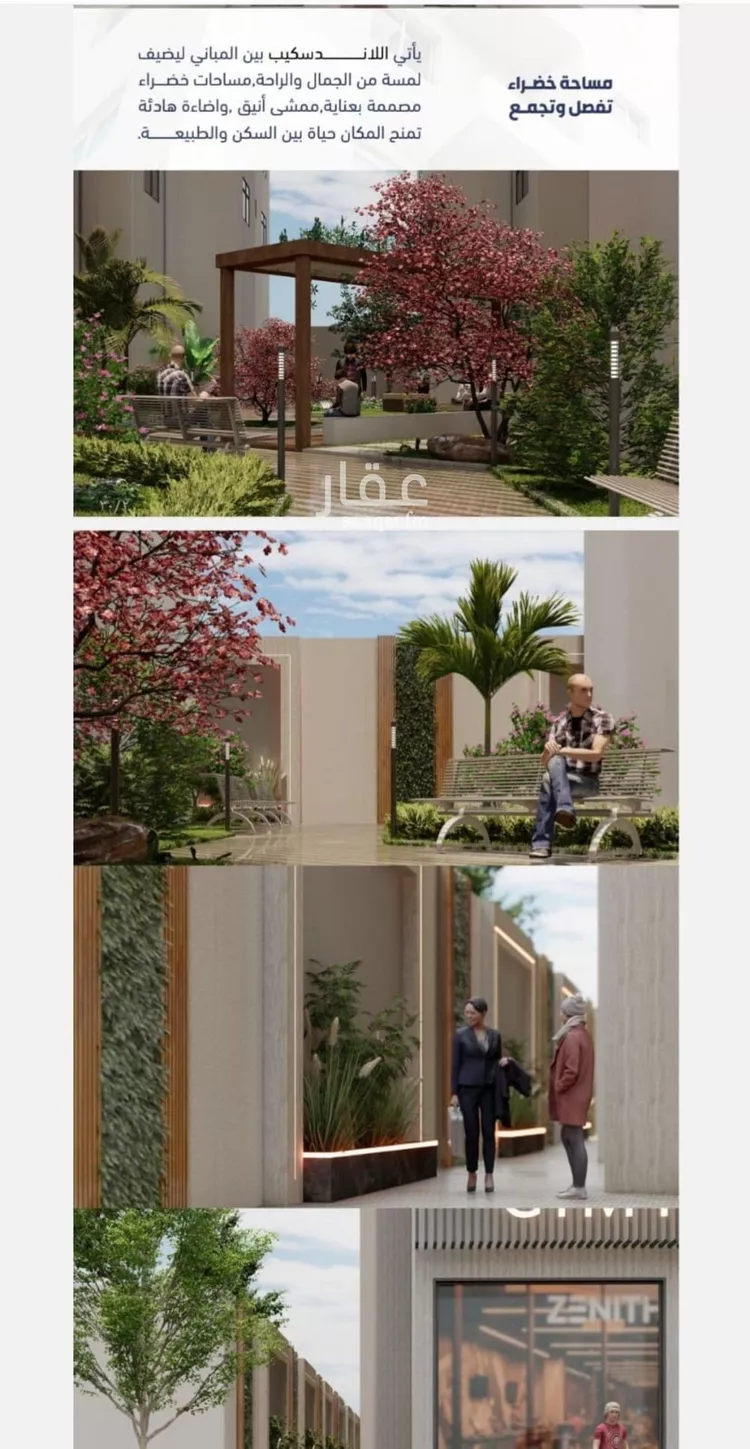 شقة للبيع في شارع الخوارزمي, حي الفيحاء, مدينة جدة, منطقة مكة المكرمة صورة 5