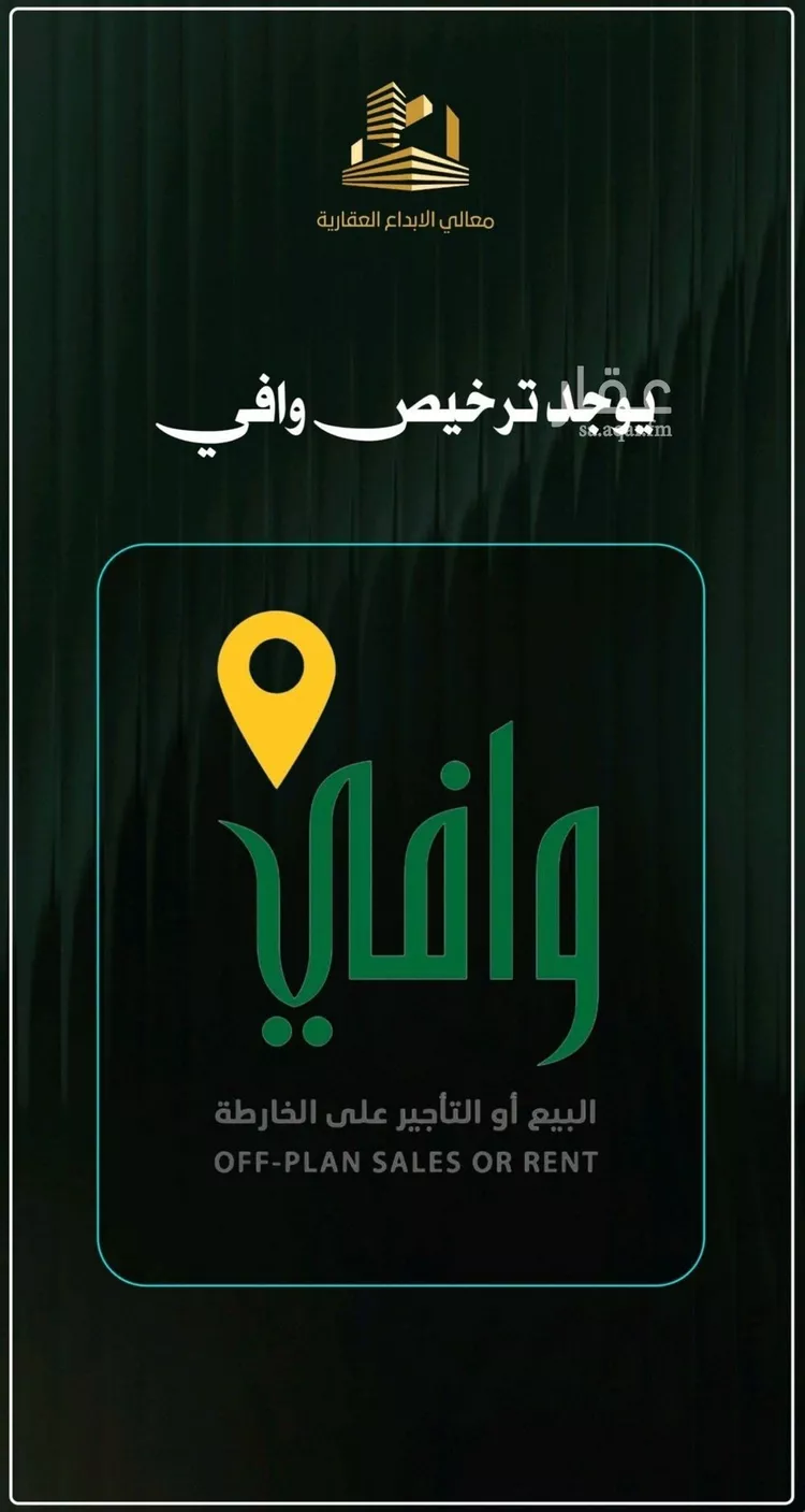شقة للبيع في شارع غير مسمى, حي النزهة, مدينة جدة, منطقة مكة المكرمة صورة 2