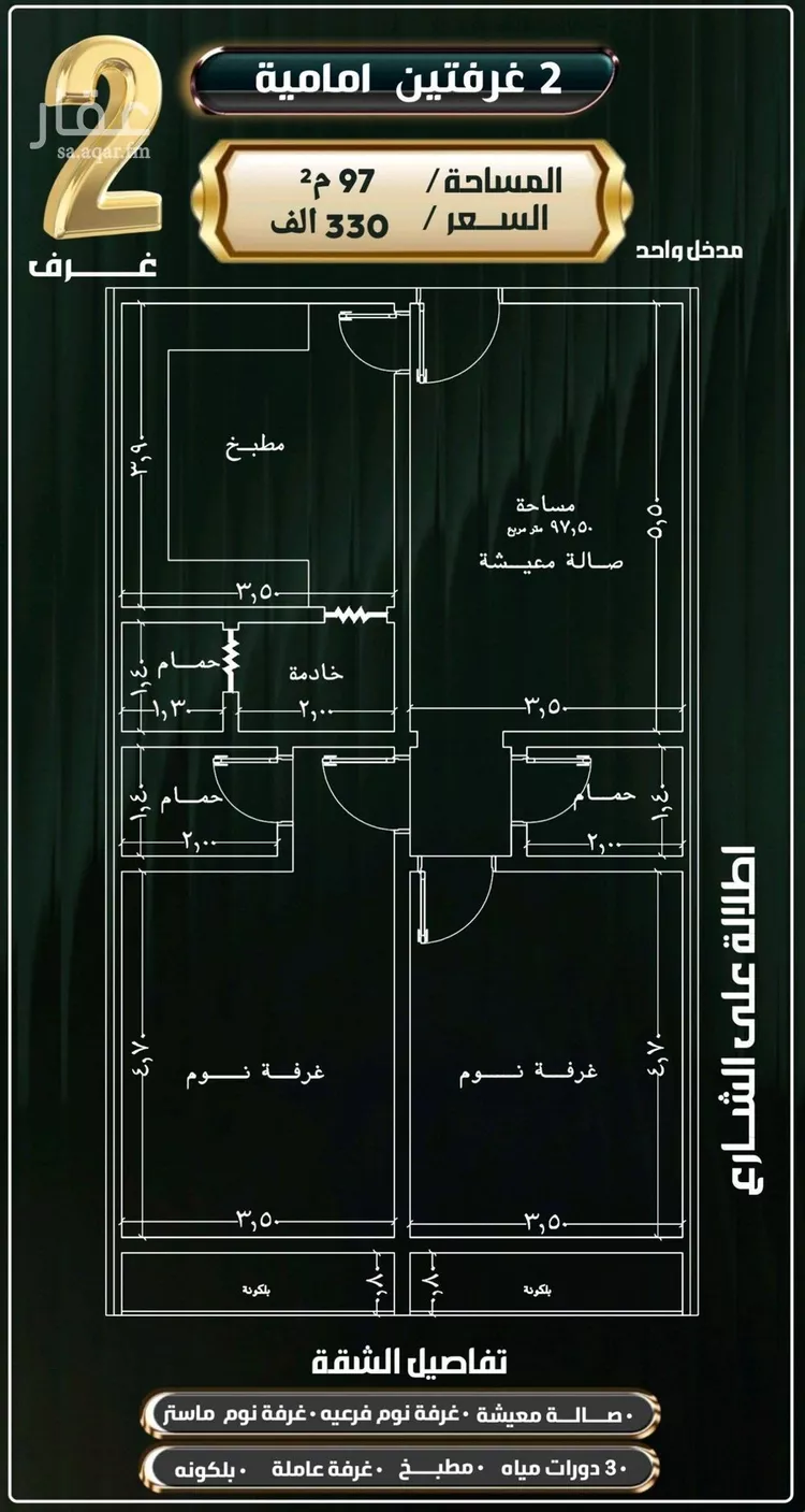 Apartment for Sale in Jeddah An Nuzhah صورة 5