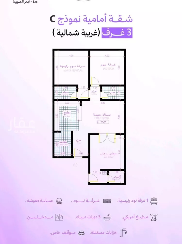 شقة للبيع في حي أبحر الجنوبية, مدينة جدة, منطقة مكة المكرمة