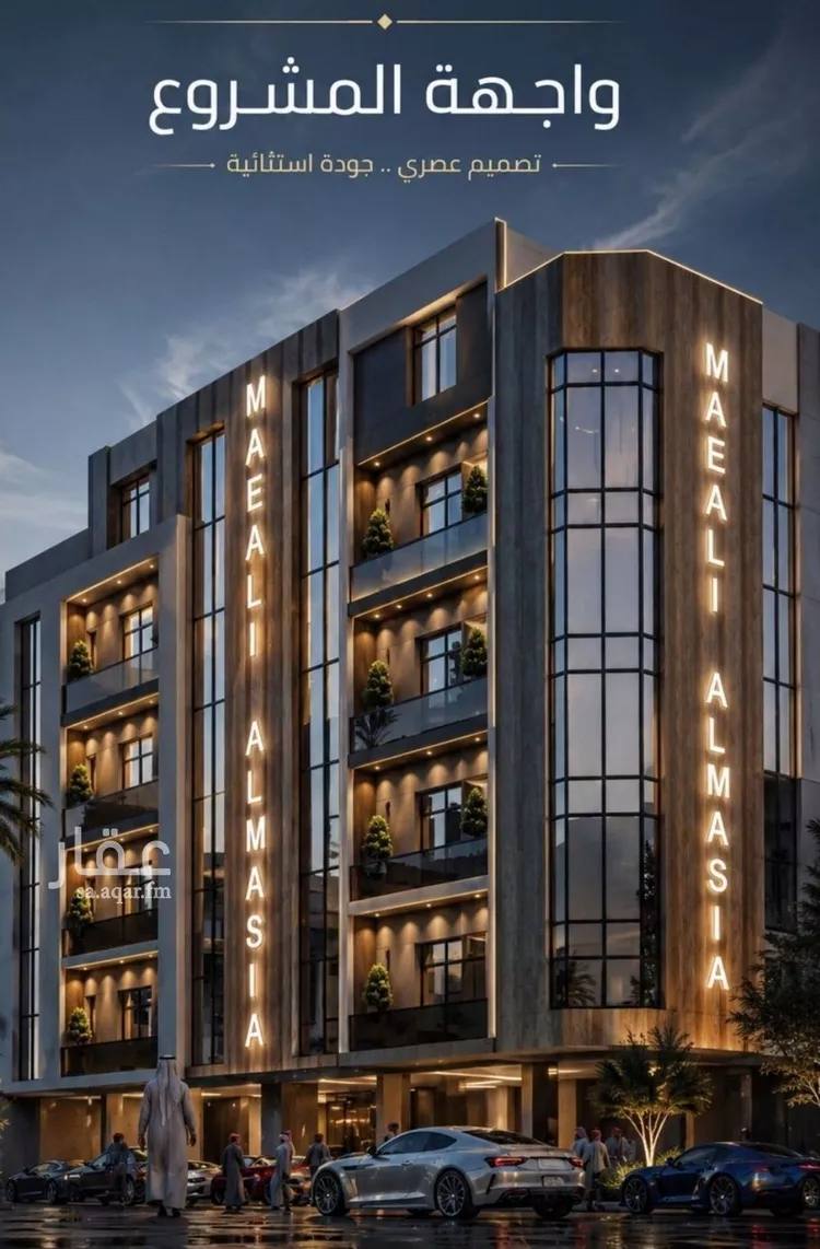 Apartment for Sale in Jeddah As Safaa
