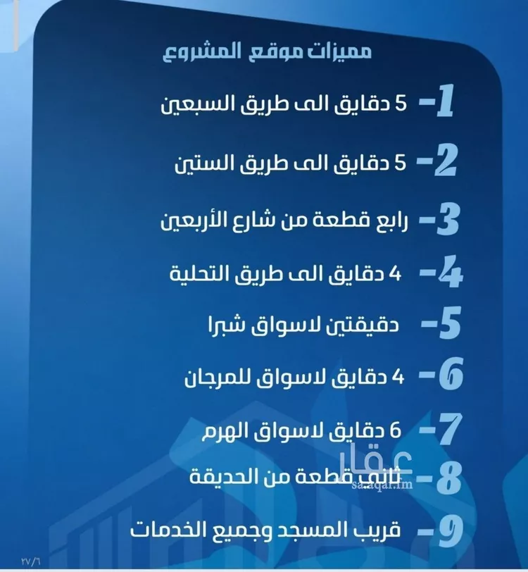 شقة للبيع في شارع ابو معالي الحضري, حي الصفاء, مدينة جدة, منطقة مكة المكرمة صورة 4