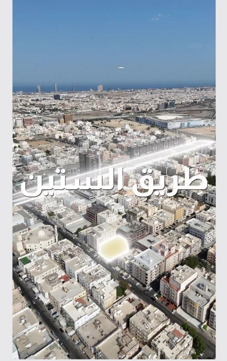 شقة للبيع في حي النزهة, مدينة جدة, منطقة مكة المكرمة صورة 4