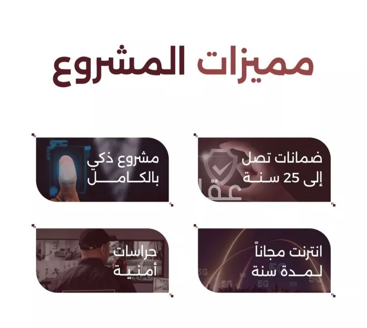 شقة للبيع في شارع محمد صالح ابوزناد, حي الروضة, مدينة جدة, منطقة مكة المكرمة صورة 2