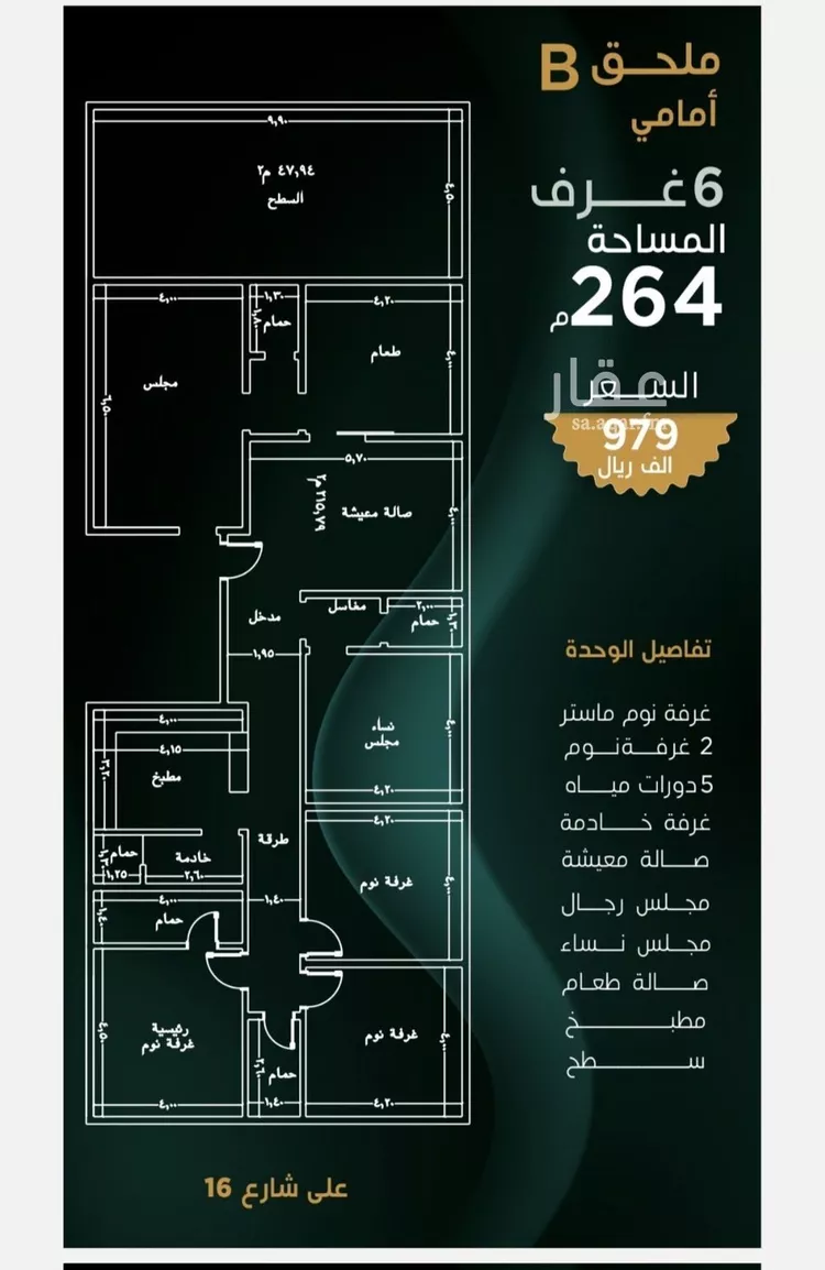 شقة للبيع في حي بني مالك, مدينة جدة, منطقة مكة المكرمة