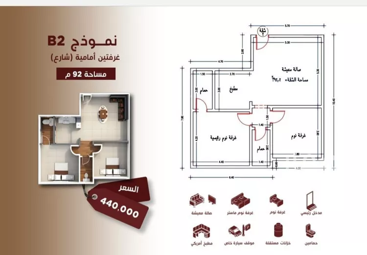 شقة للبيع في شارع طريق المدينة المنورة الفرعي, حي الحمراء, مدينة جدة, منطقة مكة المكرمة