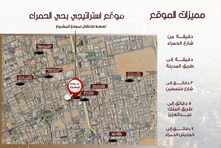 شقة للبيع في شارع ابن الرومي, حي الحمراء, مدينة جدة, منطقة مكة المكرمة صورة 5