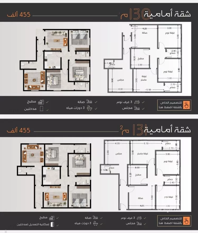 شقة للبيع في حي النزهة, مدينة جدة, منطقة مكة المكرمة