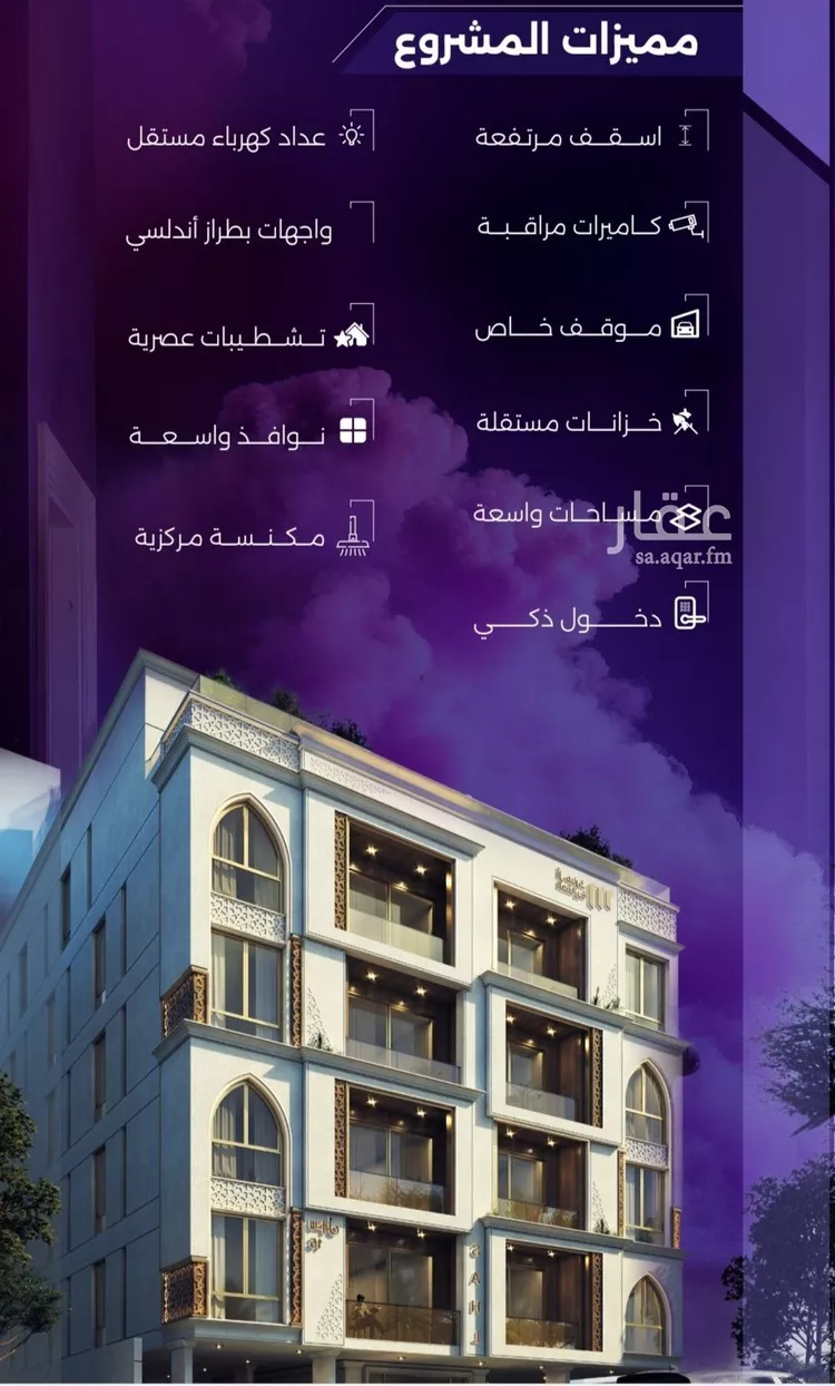 شقة للبيع في شارع عطيه بن يسر, حي الزهراء, مدينة جدة, منطقة مكة المكرمة صورة 5