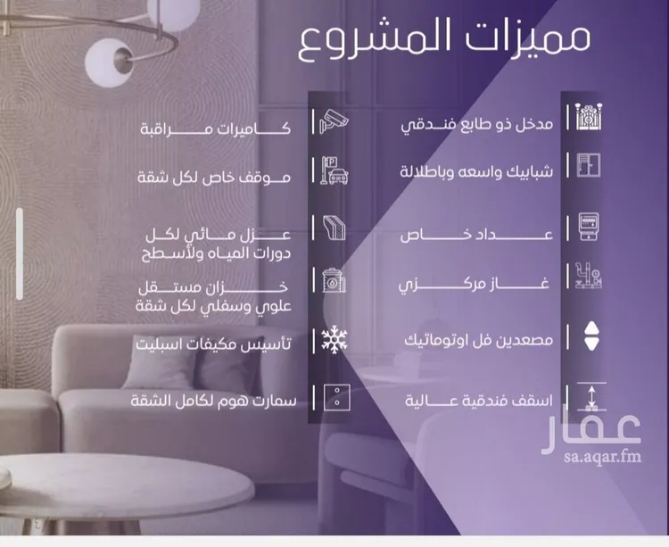 شقة للبيع في حي الصفاء, مدينة جدة, منطقة مكة المكرمة صورة 4