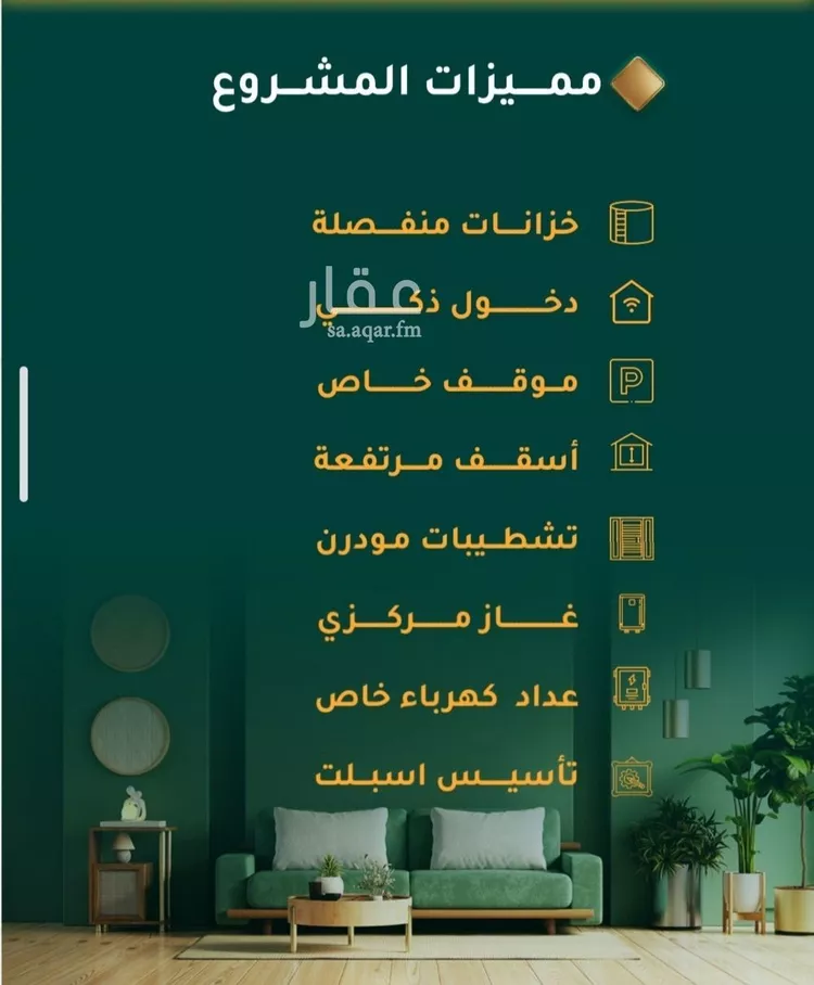 شقة للبيع في شارع ابراهيم ادهم, حي الحمراء, مدينة جدة, منطقة مكة المكرمة صورة 2