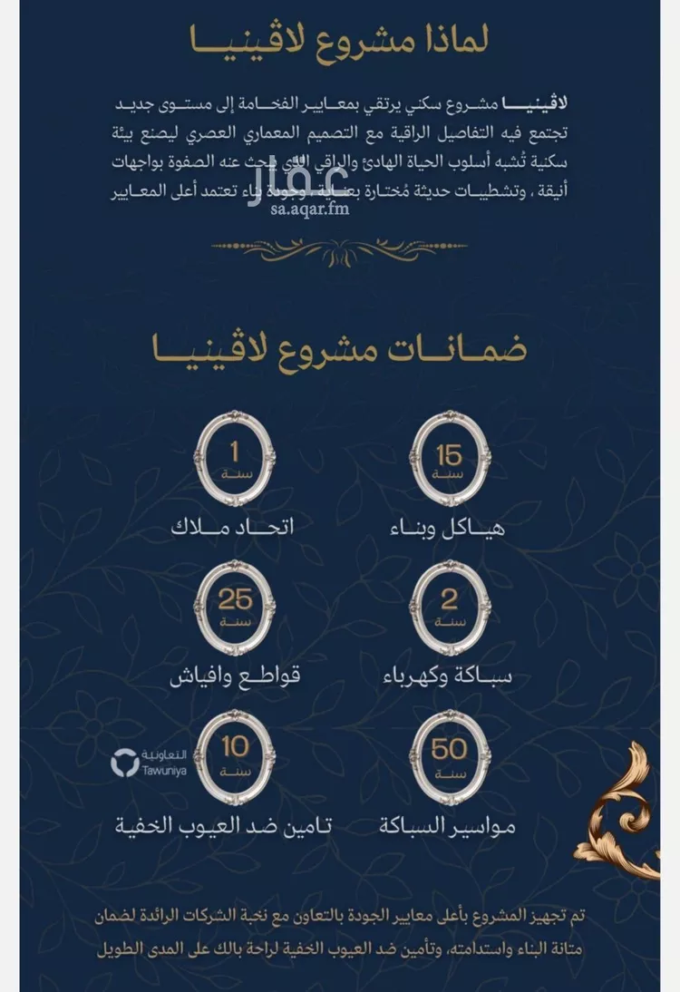 شقة للبيع في شارع عمرو بن بجاد, حي الزهراء, مدينة جدة, منطقة مكة المكرمة صورة 3