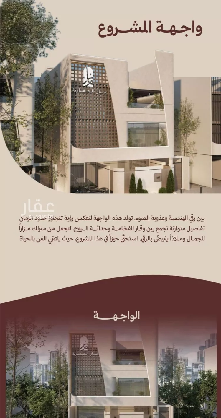 شقة للبيع في شارع ابناء الايمان, حي النهضة, مدينة جدة, منطقة مكة المكرمة صورة 2