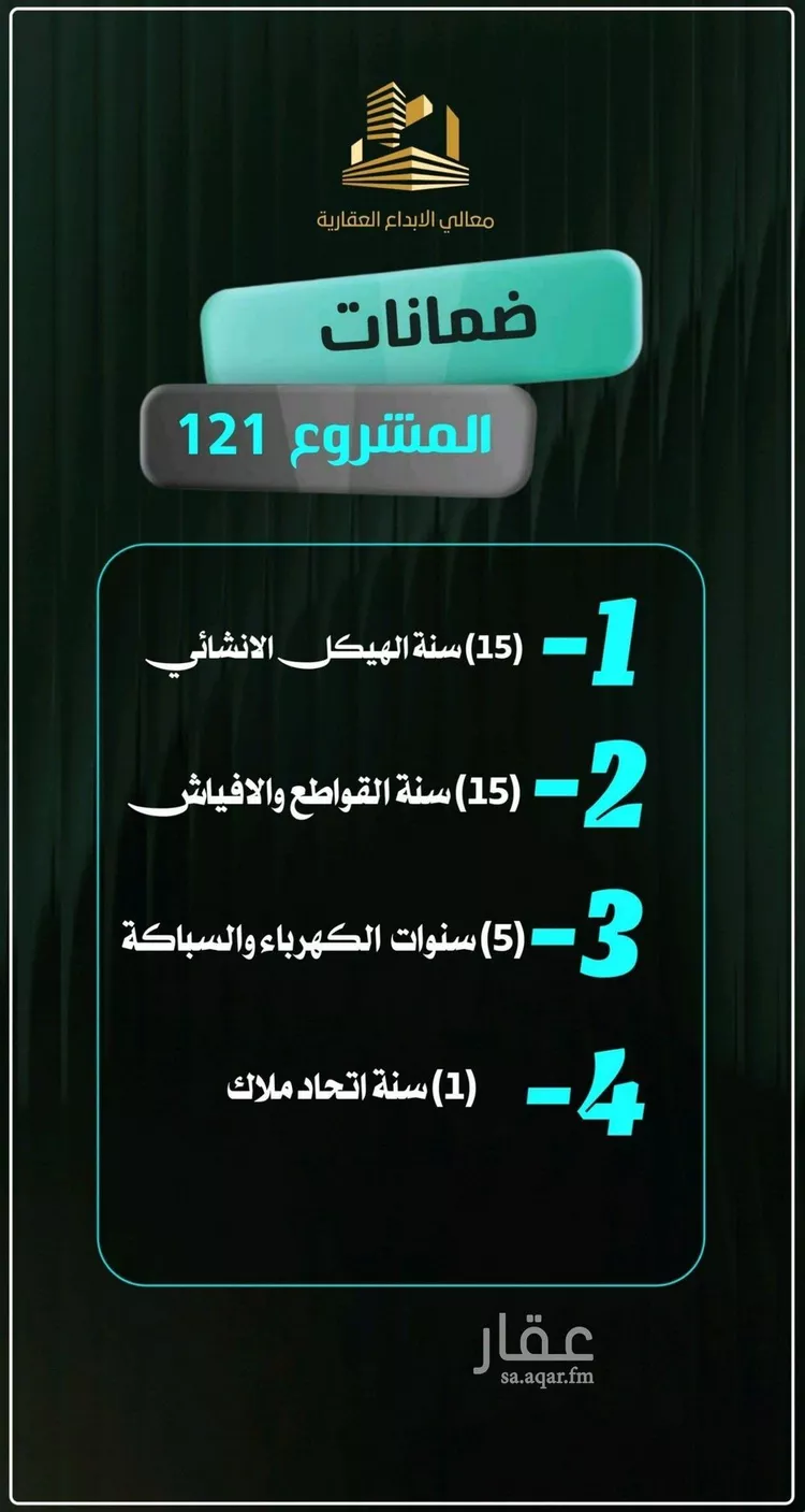 شقة للبيع في شارع غير مسمى, حي النزهة, مدينة جدة, منطقة مكة المكرمة صورة 4