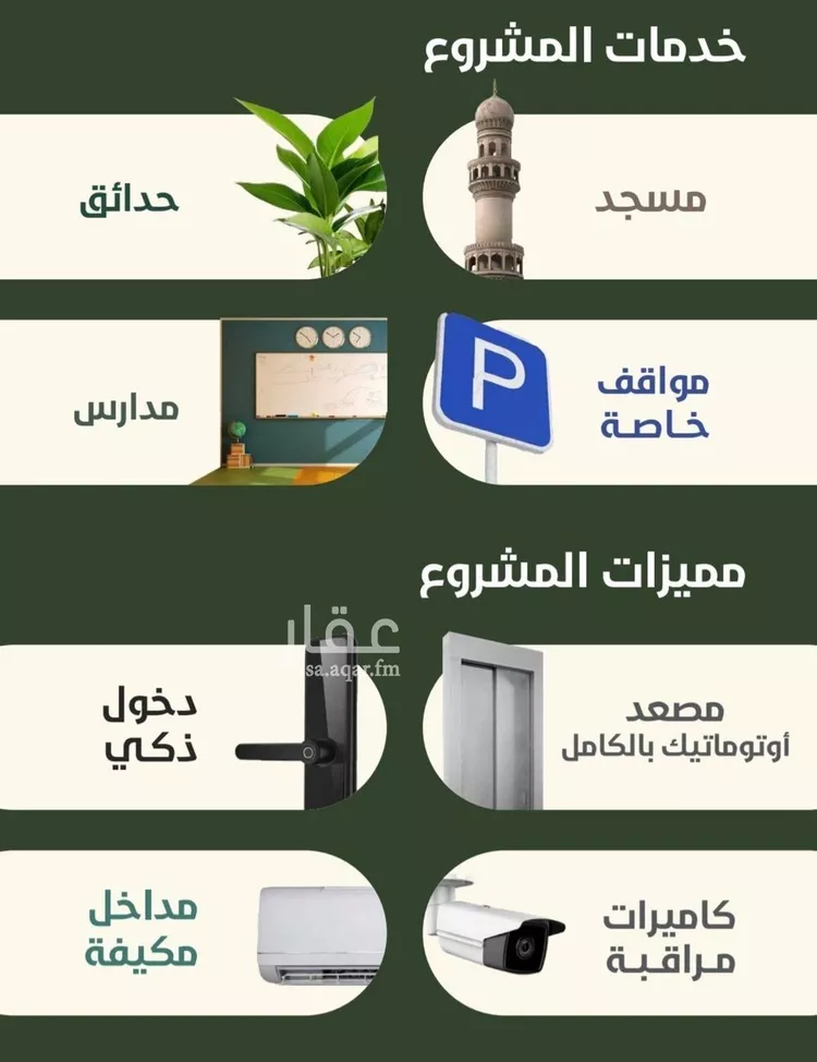 شقة للبيع في حي النعيم, مدينة جدة, منطقة مكة المكرمة صورة 3
