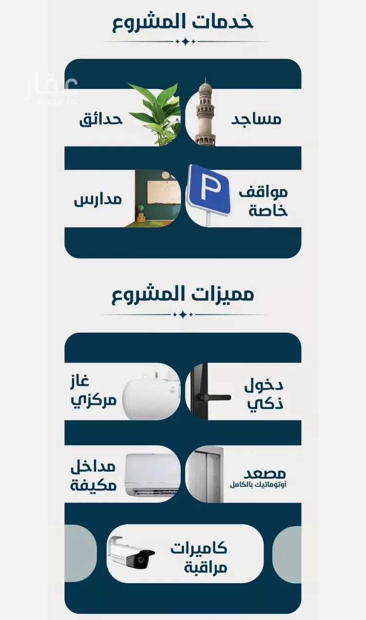 شقة للبيع في شارع ابو وهيب الجشمي, حي النعيم, مدينة جدة, منطقة مكة المكرمة صورة 2
