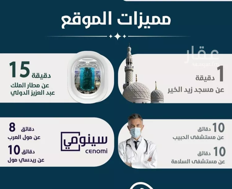 شقة للبيع في حي النعيم, مدينة جدة, منطقة مكة المكرمة صورة 4