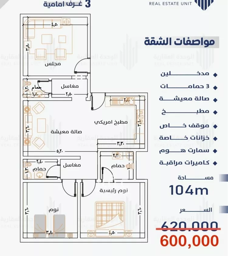 شقة للبيع في حي النعيم, مدينة جدة, منطقة مكة المكرمة