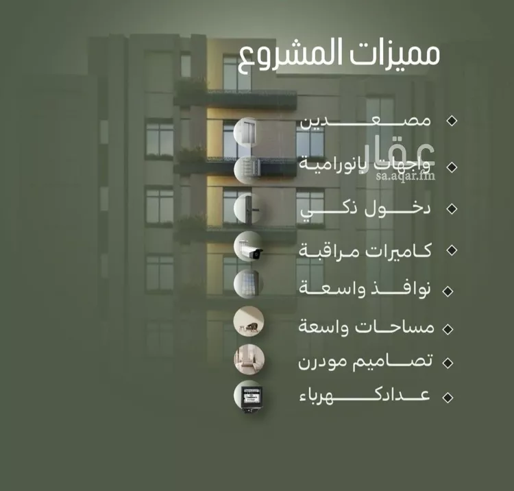شقة للبيع في شارع أبو الحسن التميمى, حي الصفاء, مدينة جدة, منطقة مكة المكرمة صورة 3