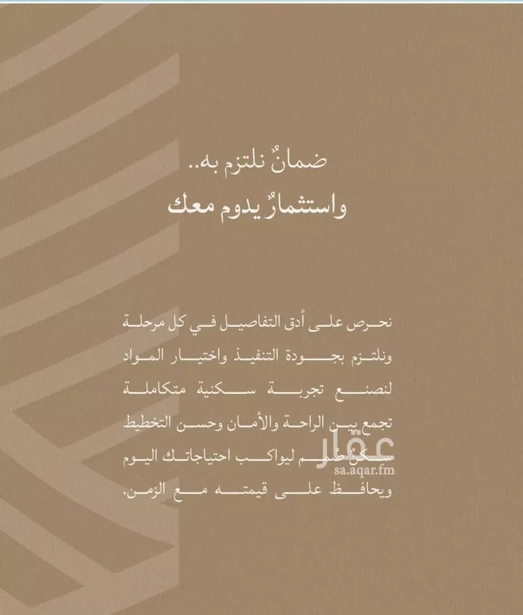 شقة للبيع في شارع محمد الحلبي, حي الياقوت, مدينة جدة, منطقة مكة المكرمة 6