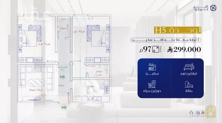 شقة للبيع في شارع الأمير عبدالعزيز بن عبدالله بن تركي آل سعود, حي الفيحاء, مدينة جدة, منطقة مكة المكرمة