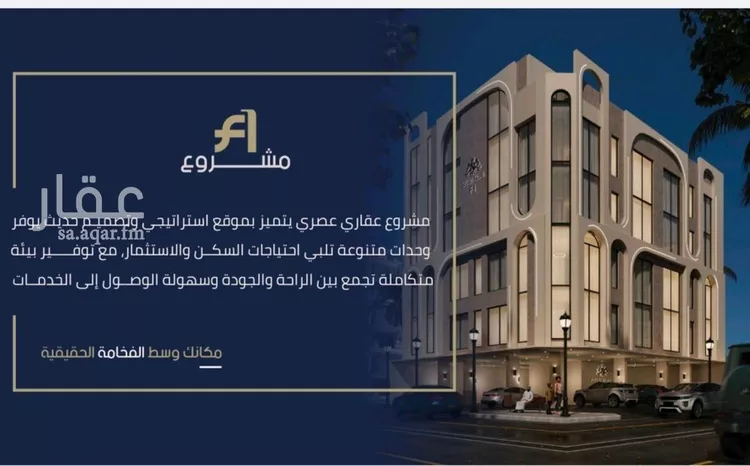 Apartment for Sale in Jeddah Ar Rawdah صورة 3