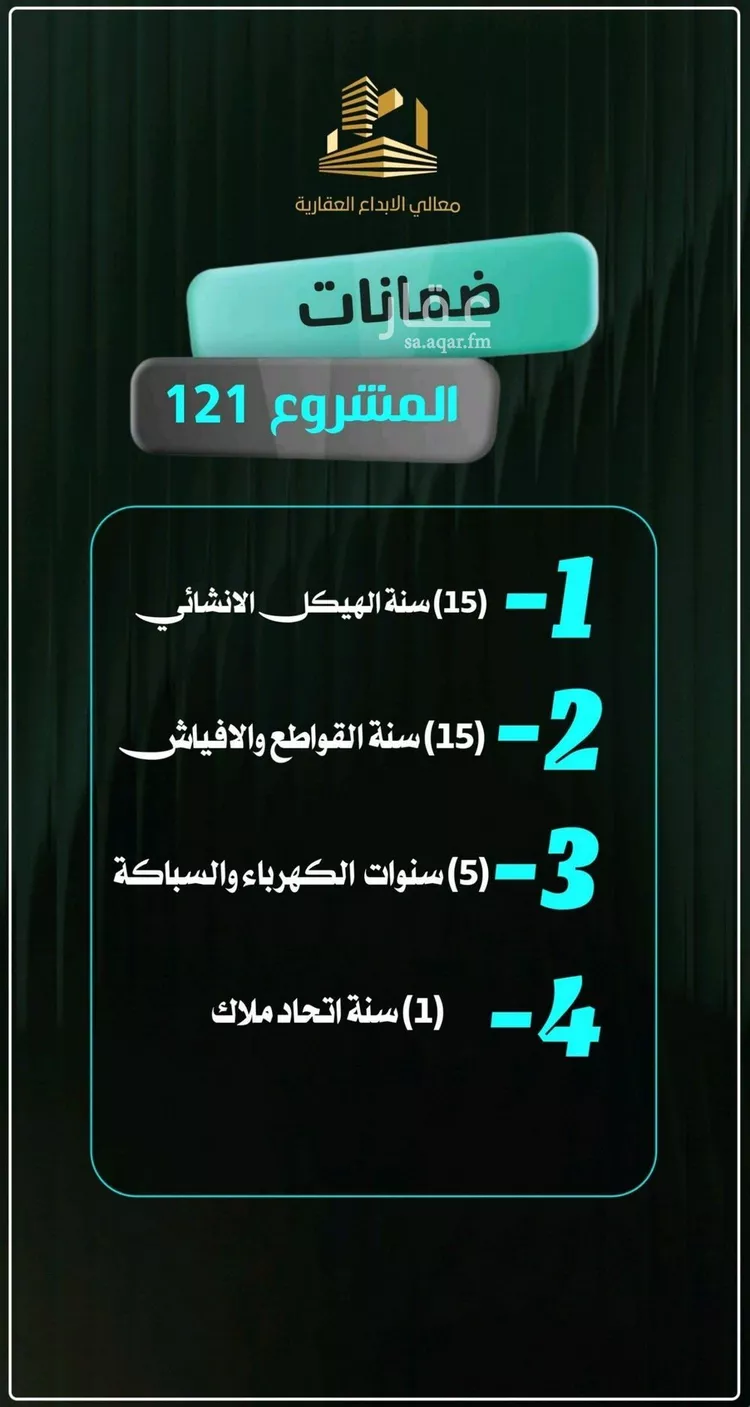 شقة للبيع في شارع إبراهيم الأحدب, حي النزهة, مدينة جدة, منطقة مكة المكرمة صورة 4
