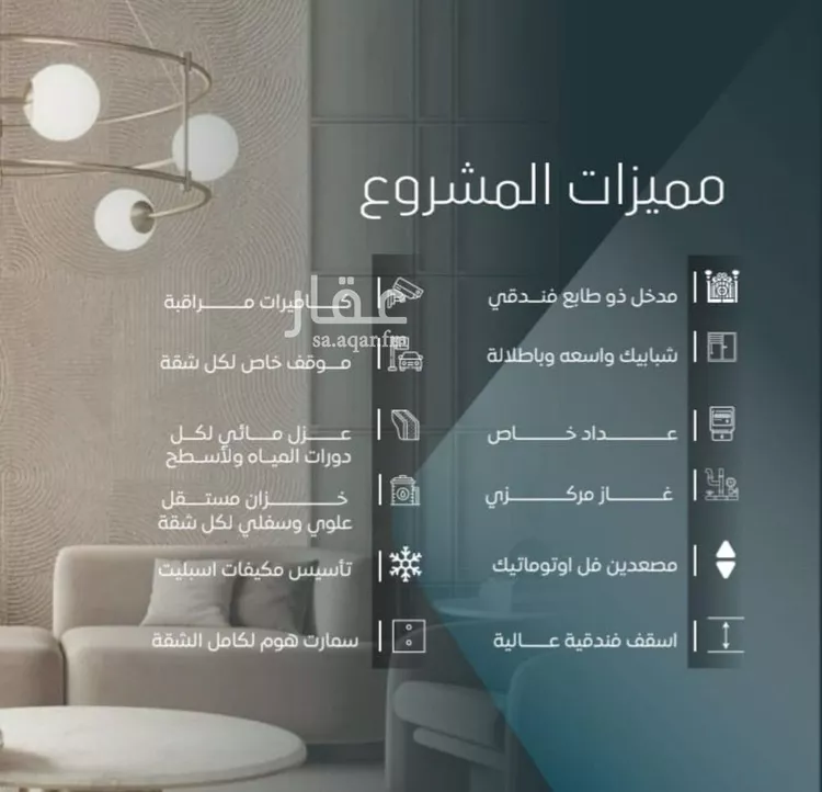 شقة للبيع في شارع ابي المحاسن النحوي, حي الورود, مدينة جدة, منطقة مكة المكرمة صورة 4