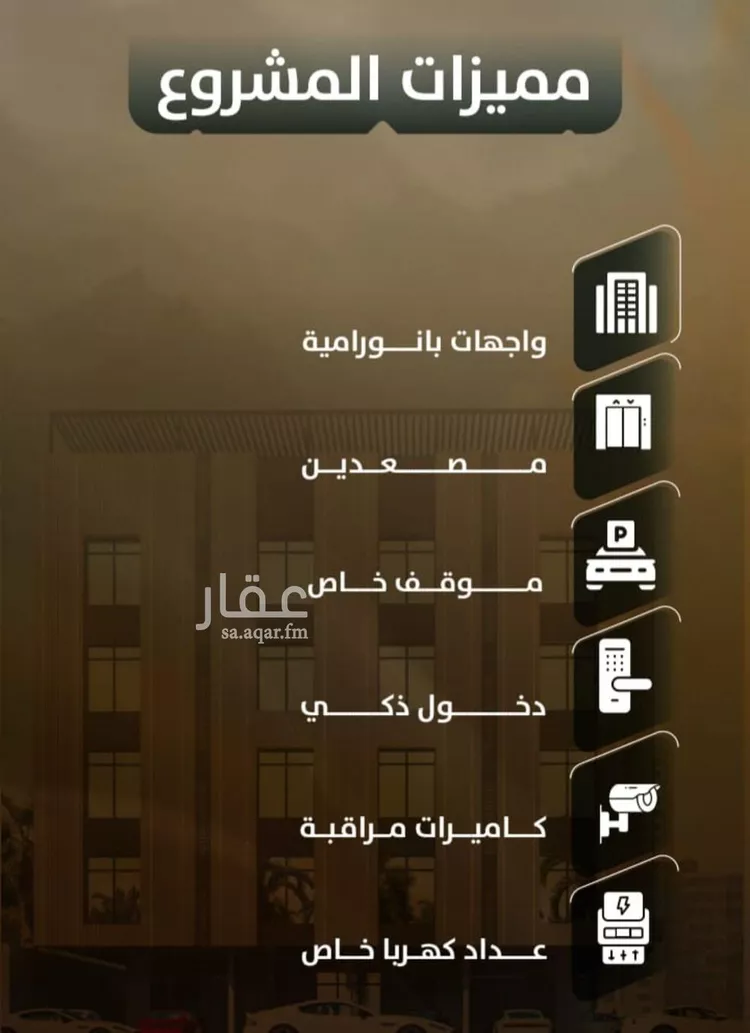 Apartment for Sale in Jeddah As Safaa صورة 3