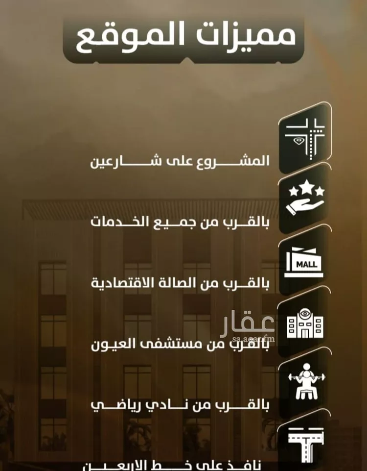 Apartment for Sale in Jeddah As Safaa صورة 4