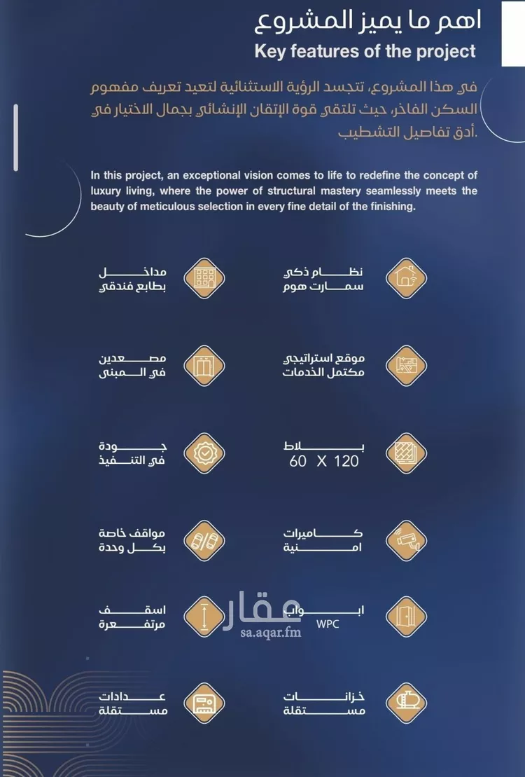 شقة للبيع في شارع شقرون المغراوي, حي الياقوت, مدينة جدة, منطقة مكة المكرمة صورة 2